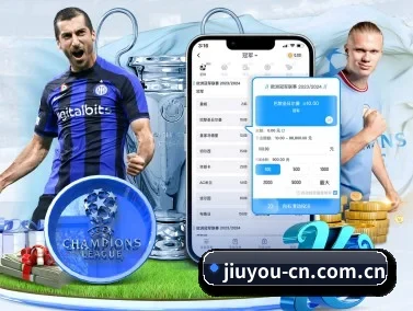 九游 APP - jiuyou
